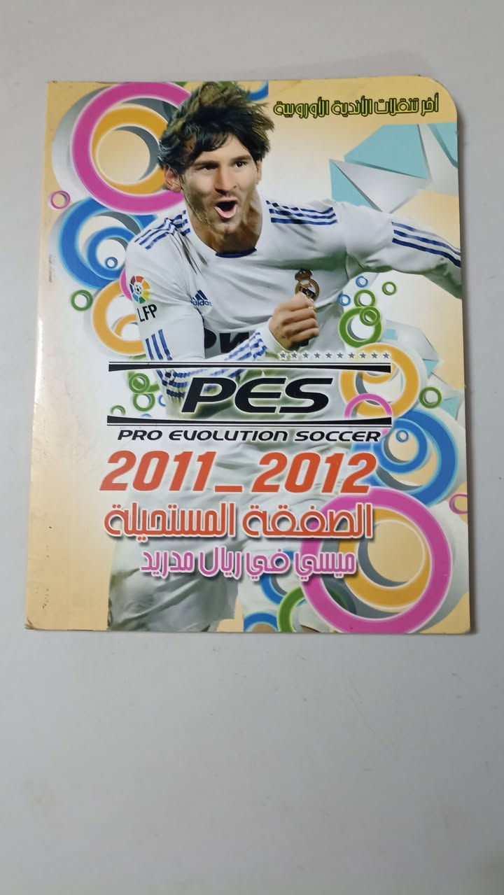 قراص PC Games + Programs كوبي 

طبعات سورية + العراقية 

متاجر ANAS – SACC – البدر

السعر : 1,000 دينار 

أقل كمية للحجز 5 أقراص 5,000 دينار 

 10 أقراص ب 8,000 دينار

تتوفر كميات كبيرة بمختلف العناوين 

بأسعار جملة للكميات الكبيرة 

توصيل بغداد 5,000 

محافظات 6,000

العنوان : بغداد الغزالية 

التواصل : *********** واتساب أو خاص .
