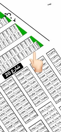 مكتب بهاء الطائي باداره جعفر الشمري للعقار مقاطعة 10/2 عرض قطعه ارض لل...