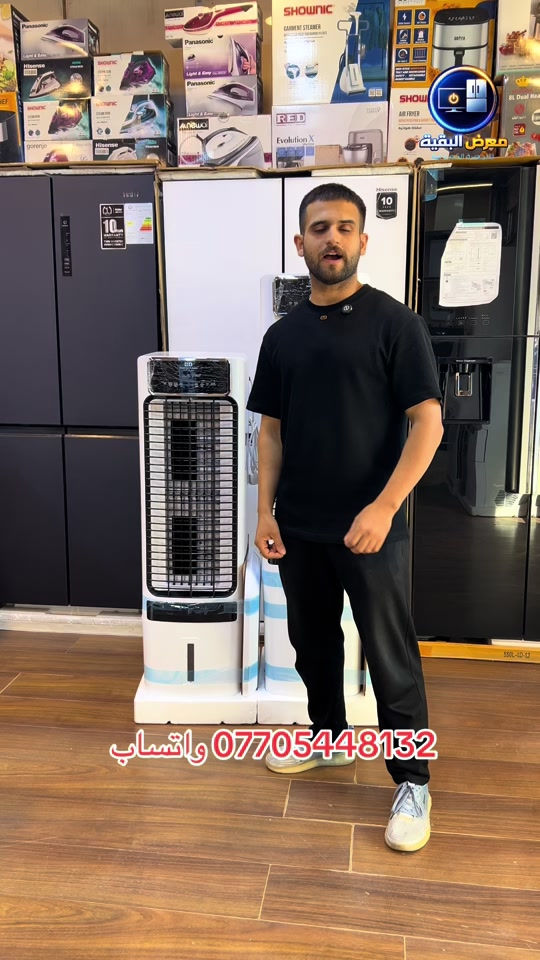 💧❄️ مبردات نوبل العامودية وصلت من جديد إلى معرض البقية! ❄️💧 إذا تبحث عن التبريد القوي والأداء العملي خلال الصيف، فمبردات نوبل العامودية هي الخيار الأمثل لمنزلك أو مكتبك. 🌬️✨ 💰 الأسعار: 🔹 الحجم الكبير: 320 ألف دينار 🔹 الحجم الوسط: 280 ألف دينار ✅ جودة عالية ✅ تبريد ممتاز ✅ تصميم عصري وأنيق ✅ استهلاك اقتصادي للطاقة 💳 إمكانية الشراء بالتقسيط للموظفين الموطنة رواتبهم على: 🏦 مصرف الرافدين 🏦 مصرف الرشيد 🏦 المصرف الأهلي العراقي 📍 العنوان: بغداد – كرادة خارج – مقابل حلويات أبو عفيف 📞 للاستفسار والحجز: *********** *********** ✨ معرض البقية… جودة تثق بها وأسعار تنافسية وخدمة تليق بكم.                                                            #معرض_البقية  #fyp #capcu #اكسبلور #عروض 
