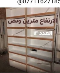 خزاين • ديكور • اتصال وتساب
