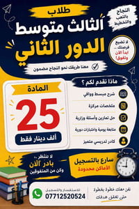 تسجيل • استفسار • تعليم
