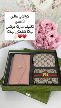 هدايا عيد المعلم • اكسسوارات شخصية