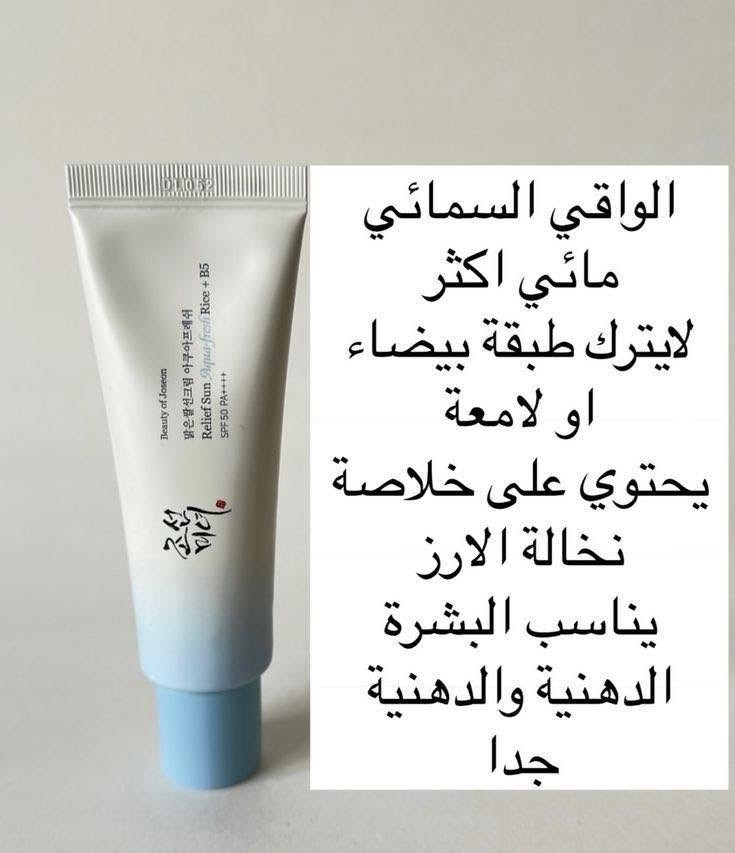 بنات كُل المنتجات متوفره يمي ❤️✨


**إذا كنت صاحب هذا الإعلان وتريد حذفه لأي سبب، رجاءا أرسل رسالة إلى الدعم الفني**