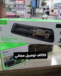 داش كام • دراجه • سياره