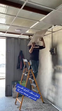 خلفه ديكور وصبغ سقف ثانوي 07715365223