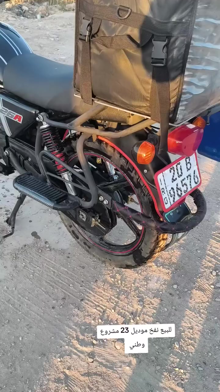 سلام عليكم دراجه دايوان نفخ موديل 23ديالى مشروع وطني تتحول بي مكان استخدام شخصي مكاني بغداد  هاتف ***********
