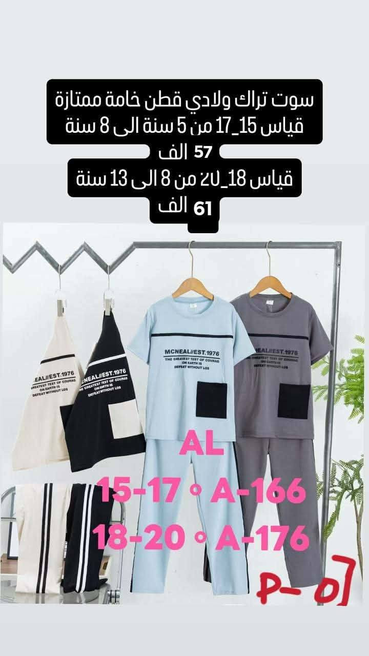 لاسعار والتفاصيل داخل الصور.....


**إذا كنت صاحب هذا الإعلان وتريد حذفه لأي سبب، رجاءا أرسل رسالة إلى الدعم الفني**