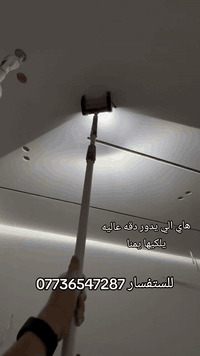 #هاي_الي يدور دقه عاليه يلكيها يمنا للستفسار 07736547287