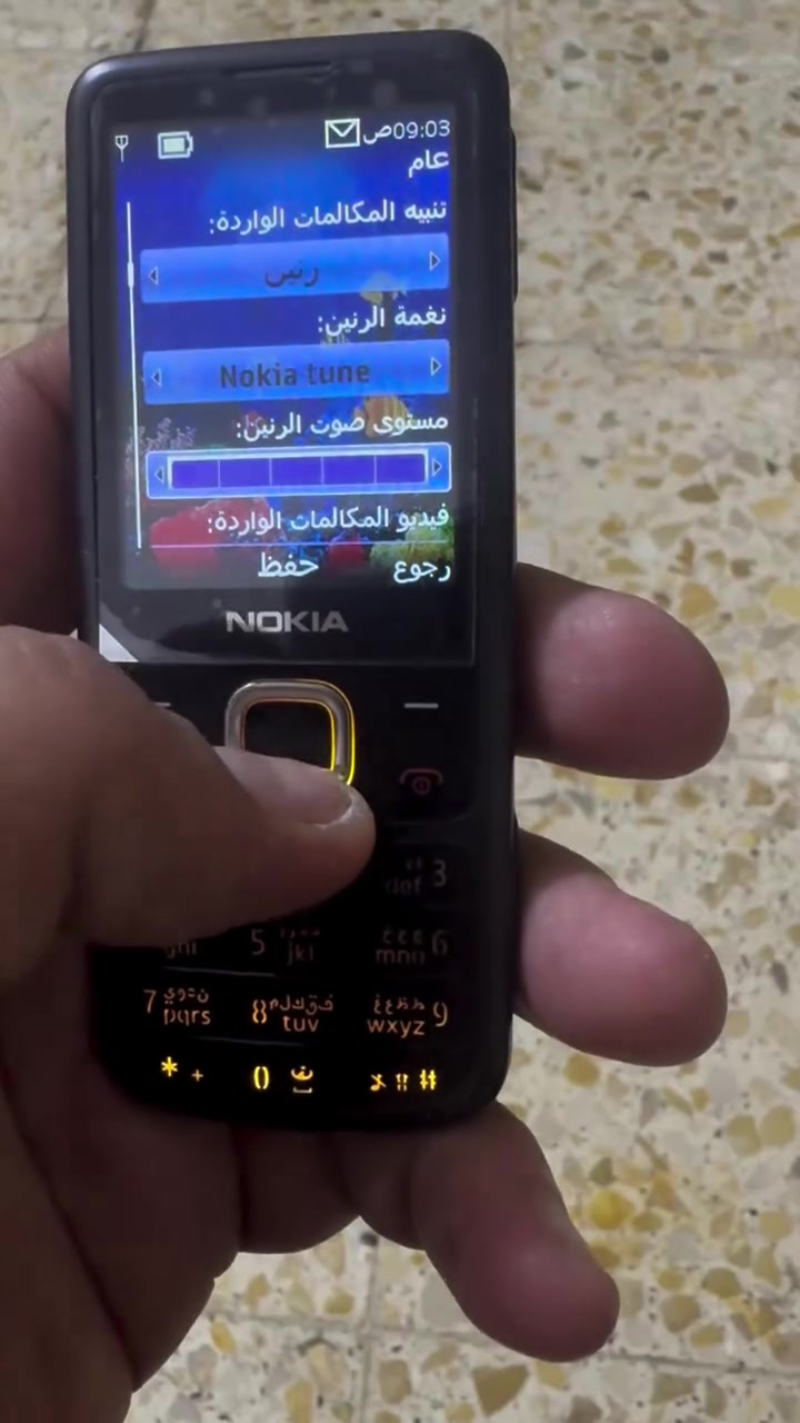 ٣٠ ألف هوه توصيل


**إذا كنت صاحب هذا الإعلان وتريد حذفه لأي سبب، رجاءا أرسل رسالة إلى الدعم الفني**