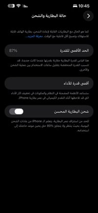 13برو ماكس جهاز وتر ممفتوحه ولا داخل صيانه ابد فقط الضهر ماله مكسور  ا...