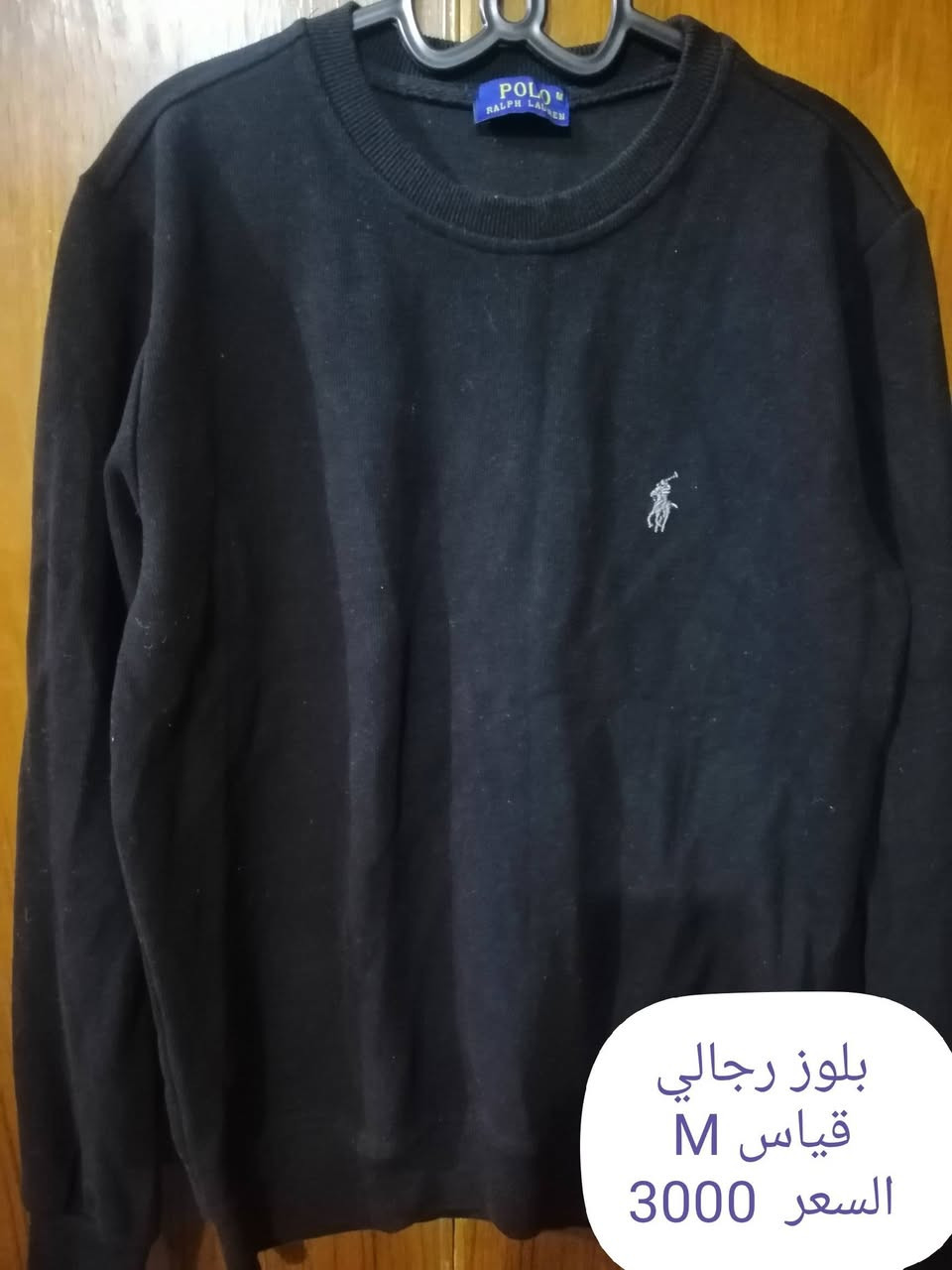 ملابس مستخدمة نظيفة بأسعار مناسبة يوجد توصيل جميع
#المحافظات 5000 رقم الحجز ***********
