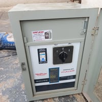 رافع قدرة • للبيع • إلكترونيات