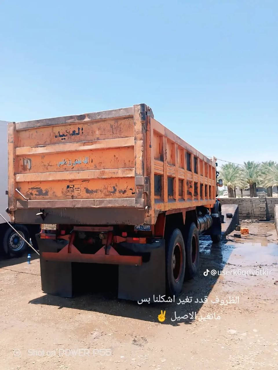 قجمه موديل 79 شاصي بلادي لافطر ولا مطول مكفول كير  111مجموعه جيئف رقم بغداد ***********
