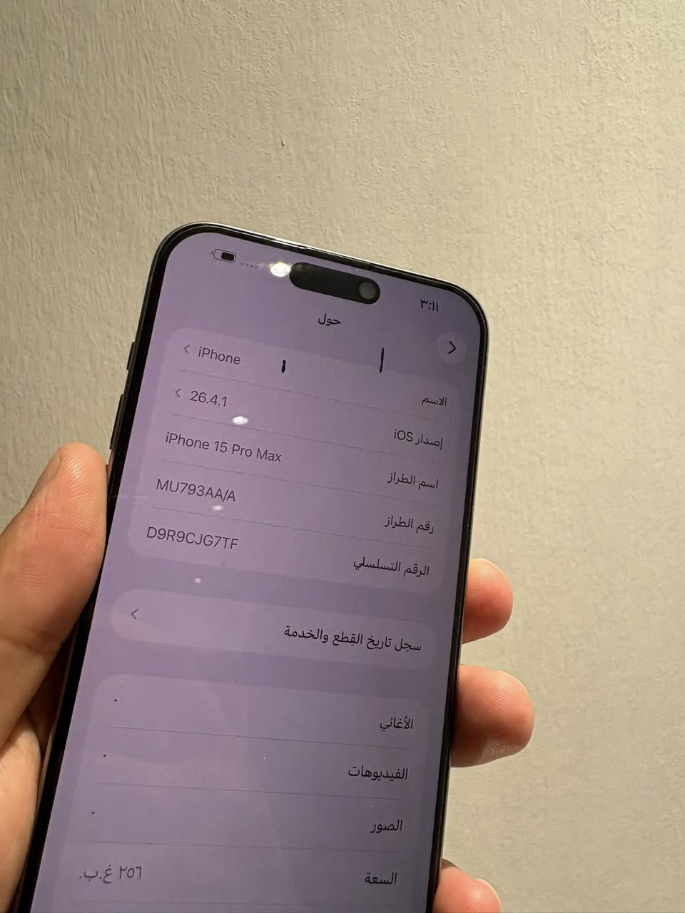 سلام عليكم احبتي ايفون 15 برو ماكس جهاز شخط واحد مابي فقط كامرا اماميه متوقفه (فيس ايدي) ونقطين بلشاشه كما موضح بلصور بطاريه 83% بعد التحديث ذاكرة 256 بنظافه جداً عاليه متوفر توصيل محافظات *********** متواجد فقط واتساب
