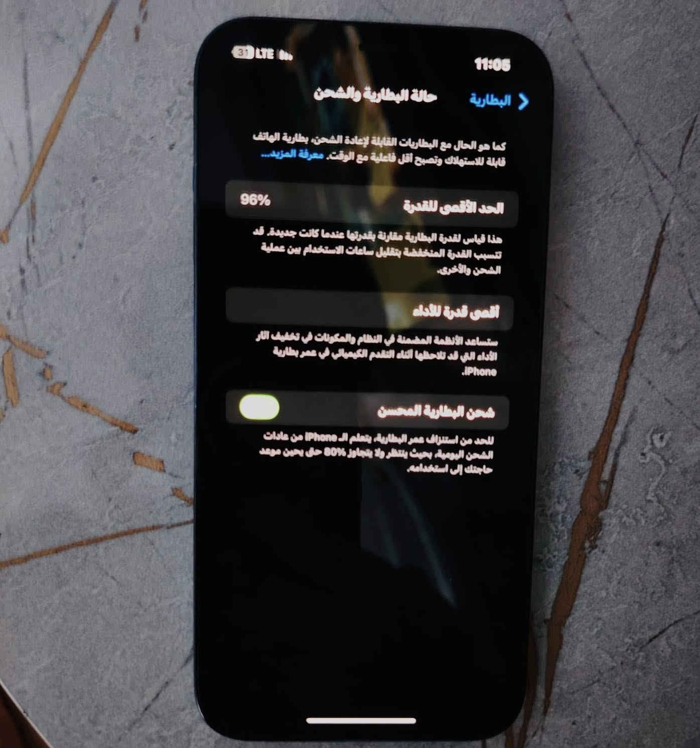 أيفون12برو ماكس بحري زلغ مابي بطاريه96وين ماتريد تفحص افحص نضافه كدام عينك550وبي مجال


**إذا كنت صاحب هذا الإعلان وتريد حذفه لأي سبب، رجاءا أرسل رسالة إلى الدعم الفني**