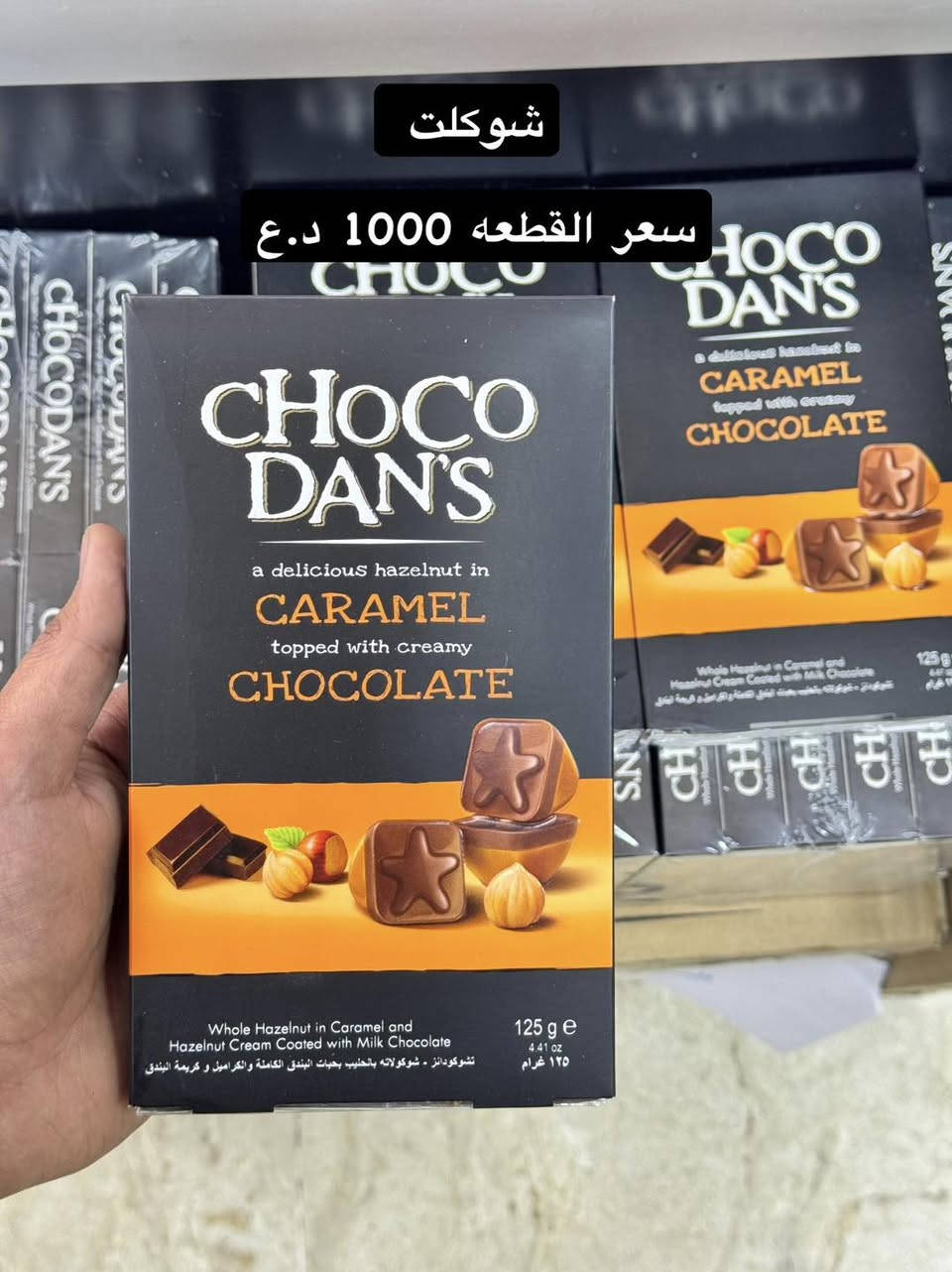 اهلا وسهلا بكم زبائن  #الذهب_ماركت  

.🔥🔥 ✨️💥 
#الذهب_ماركت  للتسوق المنزلي 🛒 
تحطيم الأسعار ⏰️24 ساعة 
عروض مستمرة طيلة ايام الاسبوع 
#الطابق_الأرضي( غذائية / تجميد / لحوم/ عصائر / حلويات ) 
#الطابق_الاول ( منظفات / كوزمتك ) 
#الطابق_الثاني ( عروض / منزلية ) 
العنوان _ بغداد/حي القاهرة_قرب جسر البنوك -مجاور اسلحة البرق📍
#الذهب_ماركت


**إذا كنت صاحب هذا الإعلان وتريد حذفه لأي سبب، رجاءا أرسل رسالة إلى الدعم الفني**