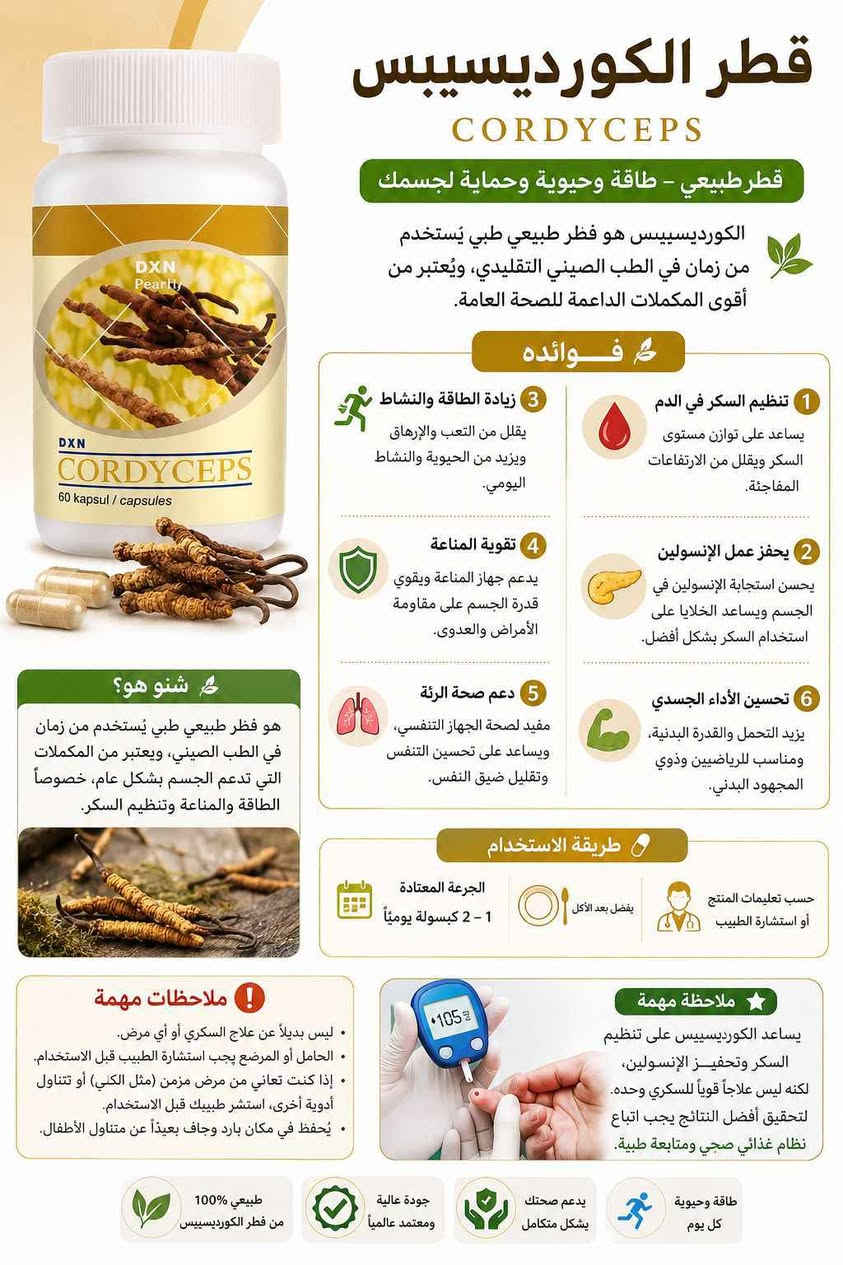 عنايه طبيعيه ومنتجات صحيه وامنه 100/100 كربلاء, العراق


**إذا كنت صاحب هذا الإعلان وتريد حذفه لأي سبب، رجاءا أرسل رسالة إلى الدعم الفني**