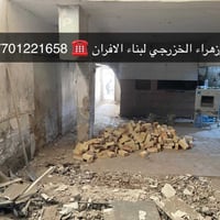 موقع جديد / بغداد _ ابو تشير    تم بناء كوره صمون… لسنا الوحيدين لكننا...