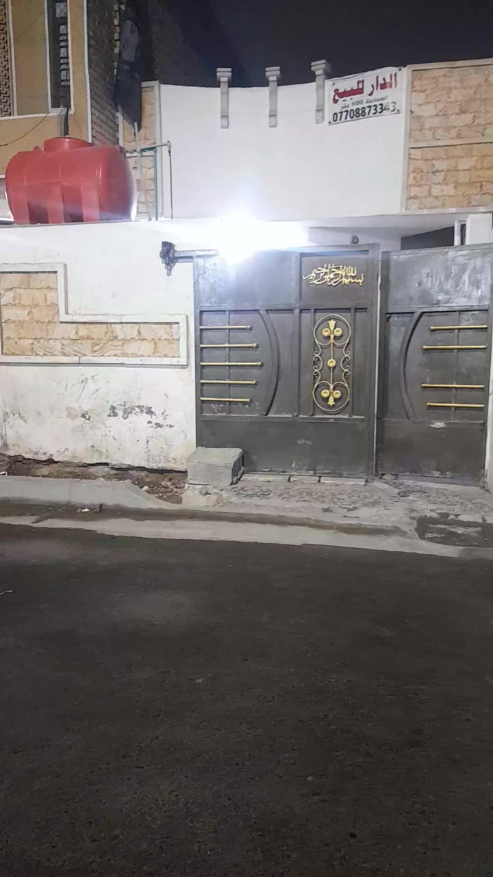 بيت للبيع مساحه ١٠٠متر طابو زراعي سند 25 بي إقرار محكمه سند وكاله خدمات كامل مكان الرئاسه العبيدي  قرب مركز الصحي مال الرئاسه العبيدي رقم *********** سعر 80
