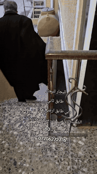 لليجار لليجار
طابق ثاني 
الشعب الزراعي قرب ساحه علا نجف
مساحه 80 
***********
مكتب النوري
