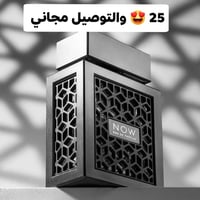 ريف ناو • لطافة الإماراتي • ثبات قوي