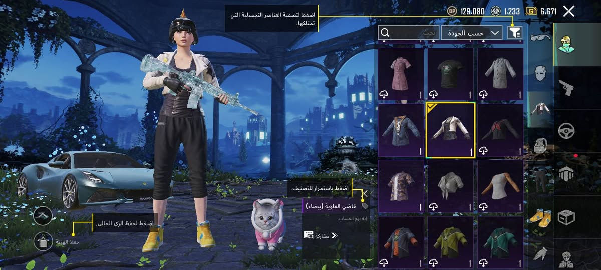 حساب للبيع ببجي الكونكو3التمت عدد مثك 127 الشعبية مليون ونص عد المختبر للتطوير 38انفور ماكس ايكي لل ضرر اوزي كل مسج تومي كل مسج ام جي ثري ماكس ام سفن كل مسج سكار كل مسج سيكا ماكس دبس كل مسج. بكاني بغداد الشعب السعر قفل 400


**إذا كنت صاحب هذا الإعلان وتريد حذفه لأي سبب، رجاءا أرسل رسالة إلى الدعم الفني**