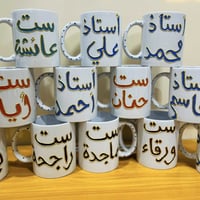 هدايا عيد المعلم • حسب الطلب • خدمة توصيل