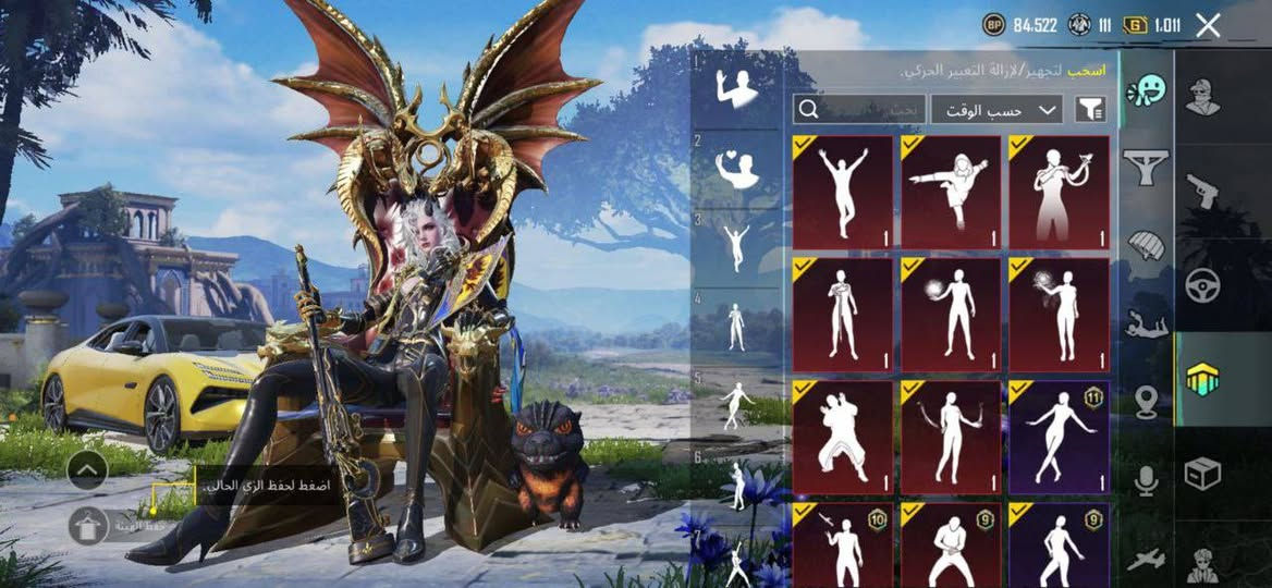 حساب بوبجي مفول ربط داخلي فقط بيع وجه لوجه فقط مجموع 54 لفل الحساب, 66 امفور ثلجي ماكس والباقي نص كل مسج حساب مصروف عليه


**إذا كنت صاحب هذا الإعلان وتريد حذفه لأي سبب، رجاءا أرسل رسالة إلى الدعم الفني**