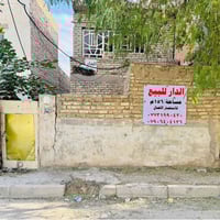 الدار للبيع    ‼️‼️‼️‼️ تفليش ‼️‼️‼️‼️  طابو صرف  مساحه ١٥٦ متر   واجه...