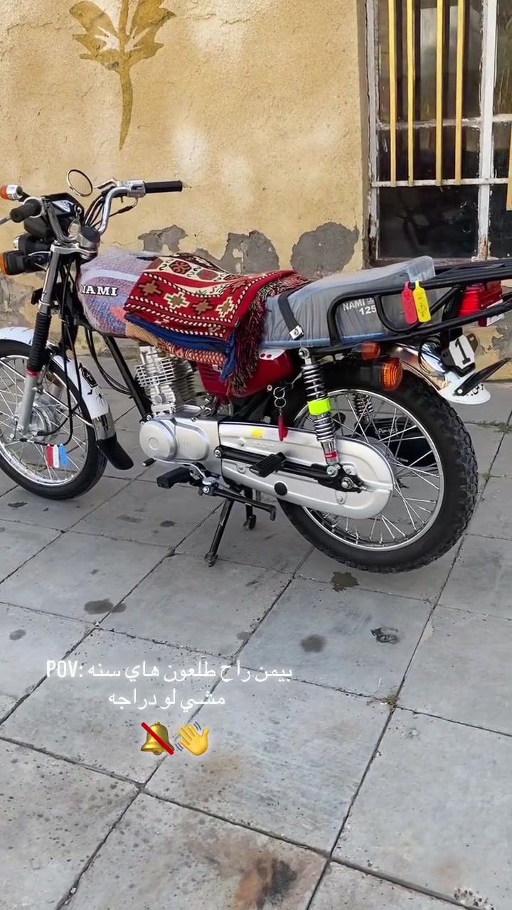 سلام عليكم نامه شلامجه للبيع مكان كربلاء لحسينيه تعميره شاصي 27وكيلها ذهبي  غراض اصلي مكينه 23مالت دراجه بلاديه فليتها مكفوله كفاله عامه ستفسار اكثر تصال ***********
