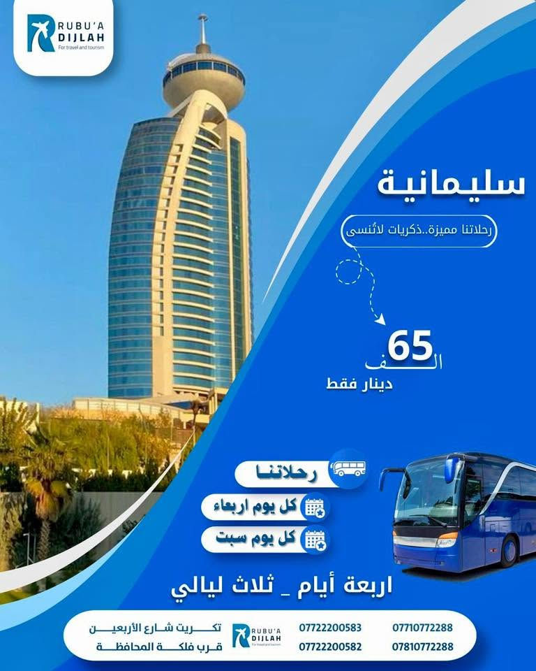 سارعو الحجز الاربعاء الانطلاق

***********
