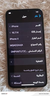 ايفون اكس • ٦٤ جيجا • بطارية ٧٣%