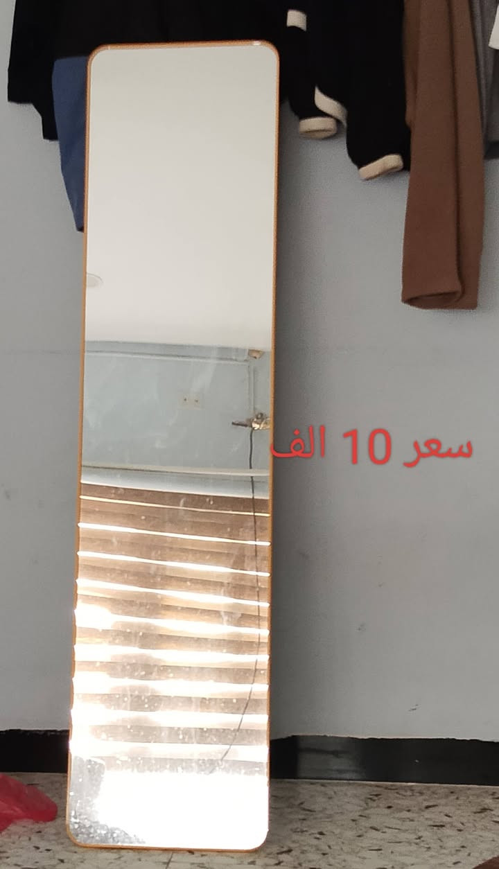 سلام عليكم 
مراية سعرها 10 الف
مبردة سعرها 40 الف
مكاني حي الواسطي سايدين النجدة
توصيل مجاني عليك السيارة وعلينا الكروة


**إذا كنت صاحب هذا الإعلان وتريد حذفه لأي سبب، رجاءا أرسل رسالة إلى الدعم الفني**