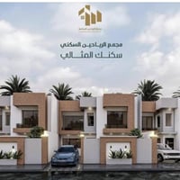 🏡 فرصة مميزة لامتلاك منزل في مجمع الرياحين السكني 🏡  📍 الموقع: التاجي ...