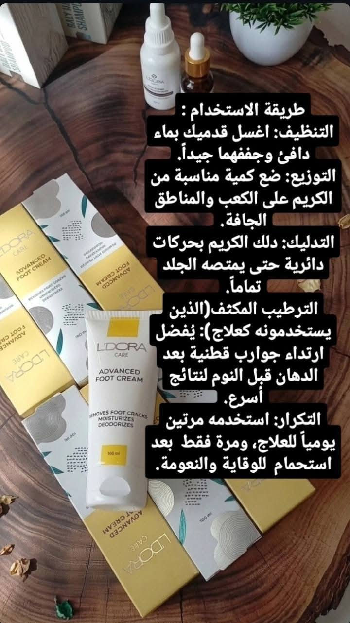 من ارقى المنتجات العالمية وبفارق جدا كبير عن الباقين


**إذا كنت صاحب هذا الإعلان وتريد حذفه لأي سبب، رجاءا أرسل رسالة إلى الدعم الفني**