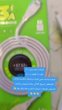 ماركت المصطفى • جملة • خصم محلات