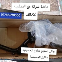 07783590300