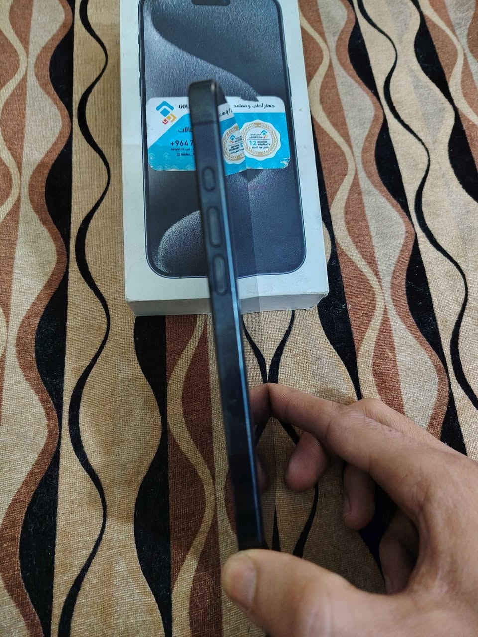 السلام عليكم ايفون 15 برو ماكس لبيع البطاريه 87 الذاكره 256 شرق أوسط الجهاز نضيف بي بس فطور بلضهر سعره 900 وبي مجال الشري يتصل على الرقم وبيك خير ودلل مكاني كربلاء شهداء المؤضفين *********** كربلاء, العراق
