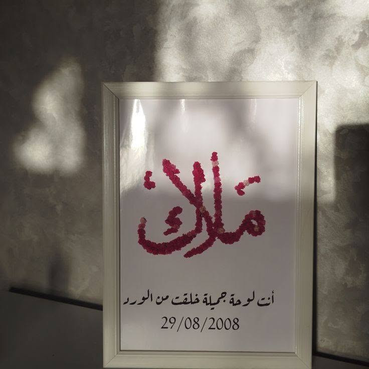 جمال الترندات ✨️🪽


**إذا كنت صاحب هذا الإعلان وتريد حذفه لأي سبب، رجاءا أرسل رسالة إلى الدعم الفني**