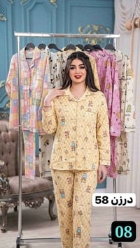 بغداد • تيليجرام