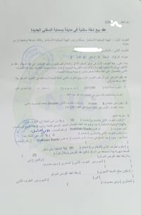 بسماية • شقة ١٠٠م • كفيل
