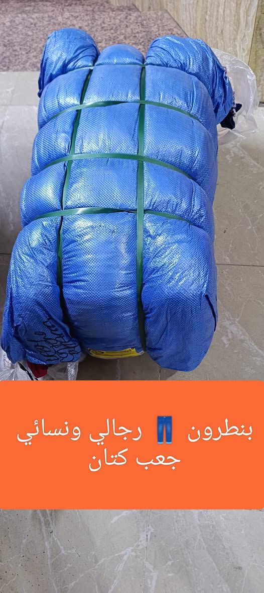 زبائنا ومتابعينا الكرام 🌹 كما وعدناكم بكل ماهو جديد ♥️ 
سوف يتم فتح بإله جديدة ليوم السبت الساعة 👈 9 مساء 
تتكون من 👇 
1 عباية اماراتي بشت خليجي 👘 مطرز ماركة سبيشل
2 ملابس نسائي ستن تراك كامل تشكيله كلش حلو 🌹
3 كلابيات خليجي مخاور بشت ملون
4 دشداشة نسائي كودري وكشميرمخور 
5 قميص نسائي رسمي 
6 بنطرون 👖 رجالي ونسائي جعب قماش كتان
عنوان المجمع سوق الميثاق مجاور خياط البزاز قبل نهاية السوق👇👇👇 علق ب تم ليصلكم كل ماهو جديد ♥️


**إذا كنت صاحب هذا الإعلان وتريد حذفه لأي سبب، رجاءا أرسل رسالة إلى الدعم الفني**