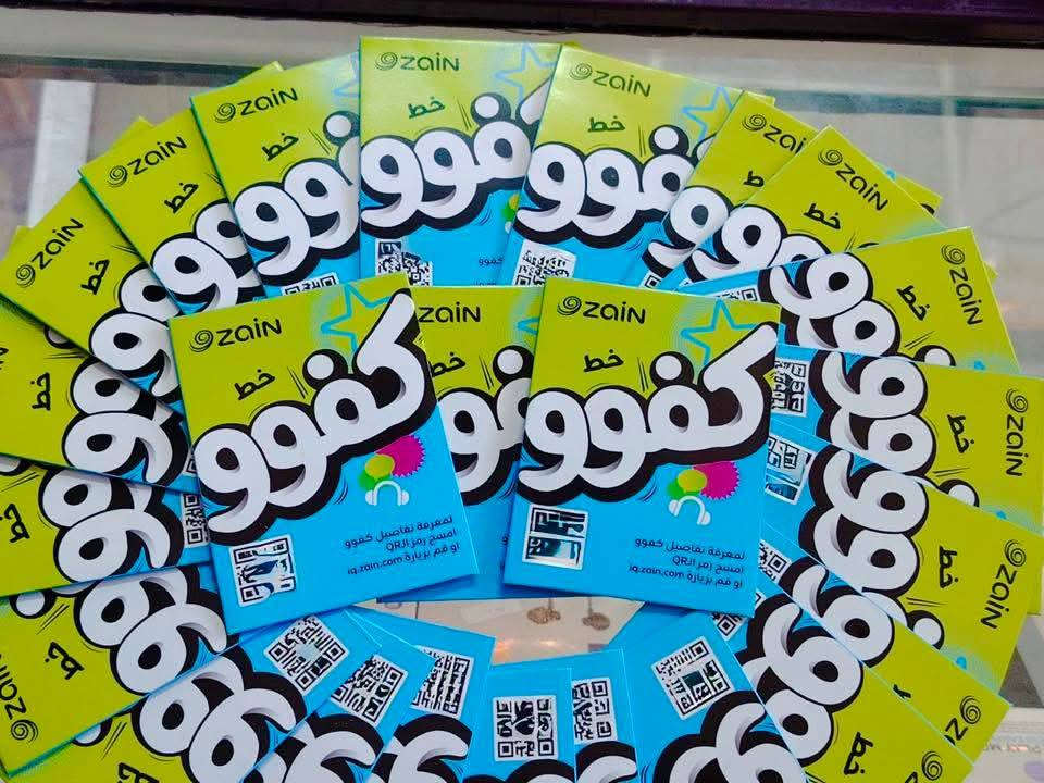 � لمدة يوم واحد فقط 🔥
جميع عروض زين الكفوو بنص السعر 🤯

💥 أقوى العروض خلال هالسنة
📦 كل العليك تم …
💰 وأنطيك السعر فورًا

📍 التخفيضات متوفرة بجميع الافرع
▪ مكتب عبدالوهاب للموبايلات
سليمان بيك حي العسكري السوق المركزي

▪ مكتب الهاشمي – الفرع الأول
طوز / سوق الجمهورية مقابل مأكولات بشتيوان

▪ مكتب الهاشمي – الفرع الثاني
طوز / حي العسكري قرب مركز حمورابي
نهاية سايدين جامع الشهداء

📞 للاستفسار:
*********** 
***********
