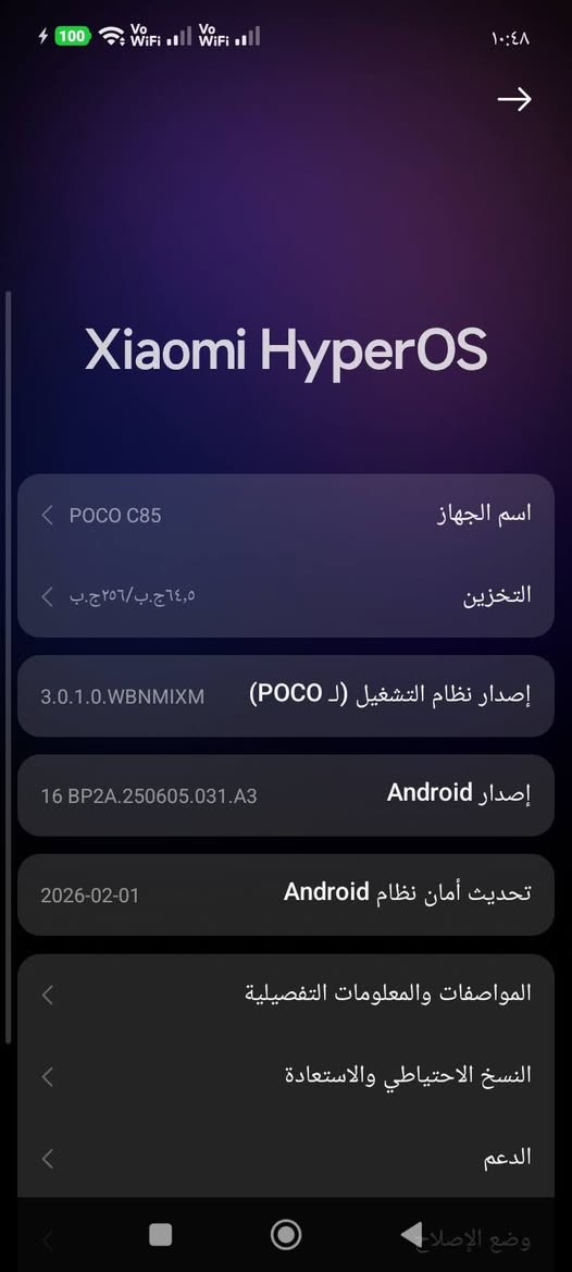 300 قفل غني عن التعريف جهاز ثاني يوم العيد اشتريته ومحتاج واريد ابيعه مكاني كربلاء الحسينيه مو شراي لاتعبني بروح موتاك اتصل ع رقم وخادم 
//***********//
