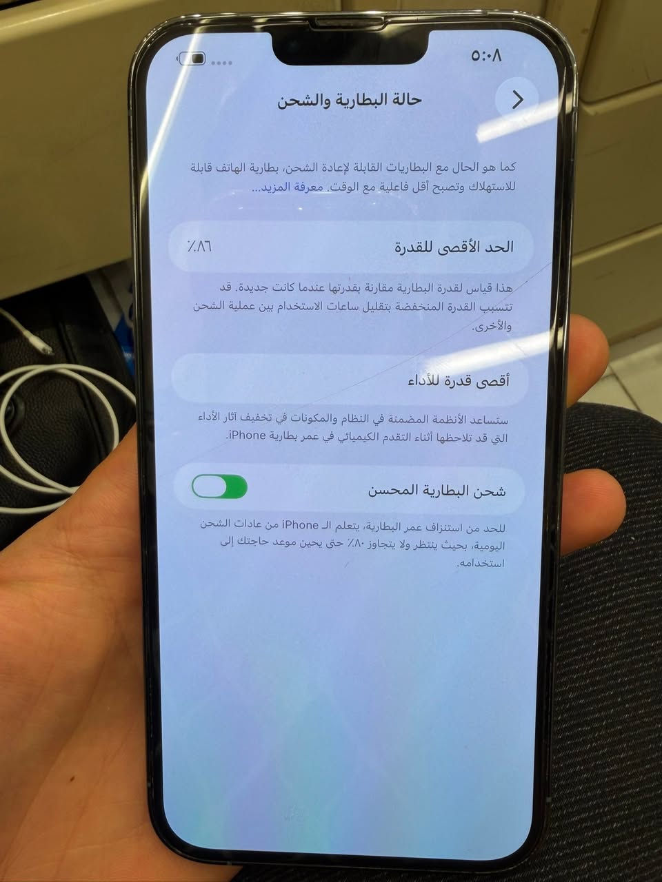 سلام عليكم
للبيع
التفاصيل بلصور
شخط مابي ولا مصلح شرط الفحص
650 الف
***********
