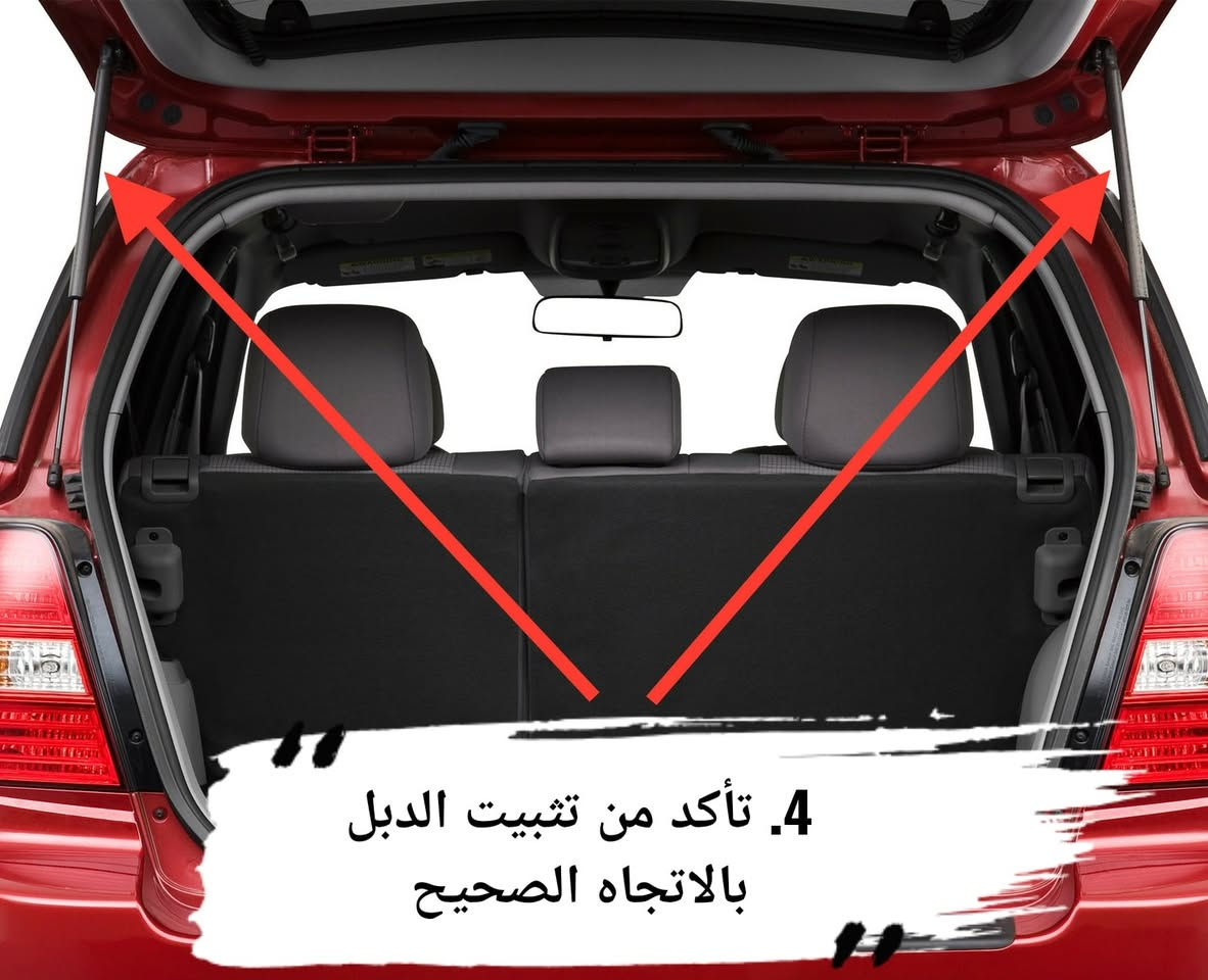 لا تحتاج الى رفع الصندوق او البنيد بيديك لان تبديل الدبلات سهل وسريع !

في حال كانت الدبلات لديك لا تعمل
يمكنك استبدالها خلال خمس دقائق ونوصي دائما بأستبدال الاثنين معاً لكي تعمل بشكل افضل

تتوفر كافة انواع دبلات وجكات الصندوق والبنيد وجامه الصندوق لجميع السيارات جملة ومفرد


**إذا كنت صاحب هذا الإعلان وتريد حذفه لأي سبب، رجاءا أرسل رسالة إلى الدعم الفني**