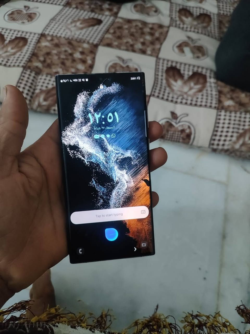 اس 23 ذاكره 256 ***********
