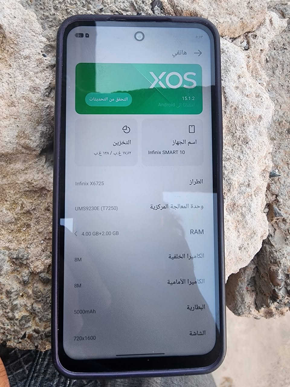 تليفون انفنكس سمارت 10 كلشي ما بيه اخو الجديد  السعر 110وبي مجال قليل


**إذا كنت صاحب هذا الإعلان وتريد حذفه لأي سبب، رجاءا أرسل رسالة إلى الدعم الفني**