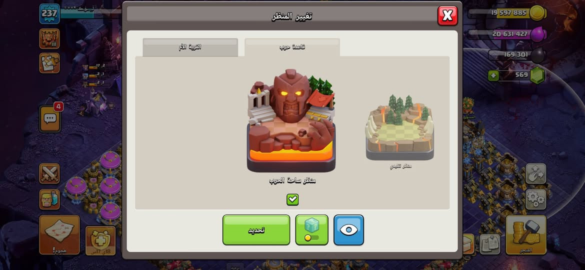 للسلام عليكم حساب كلاش اوف كلانس 18 ماكس للبيع السعر 160 وبي مجال شوي مكاني صويرة


**إذا كنت صاحب هذا الإعلان وتريد حذفه لأي سبب، رجاءا أرسل رسالة إلى الدعم الفني**