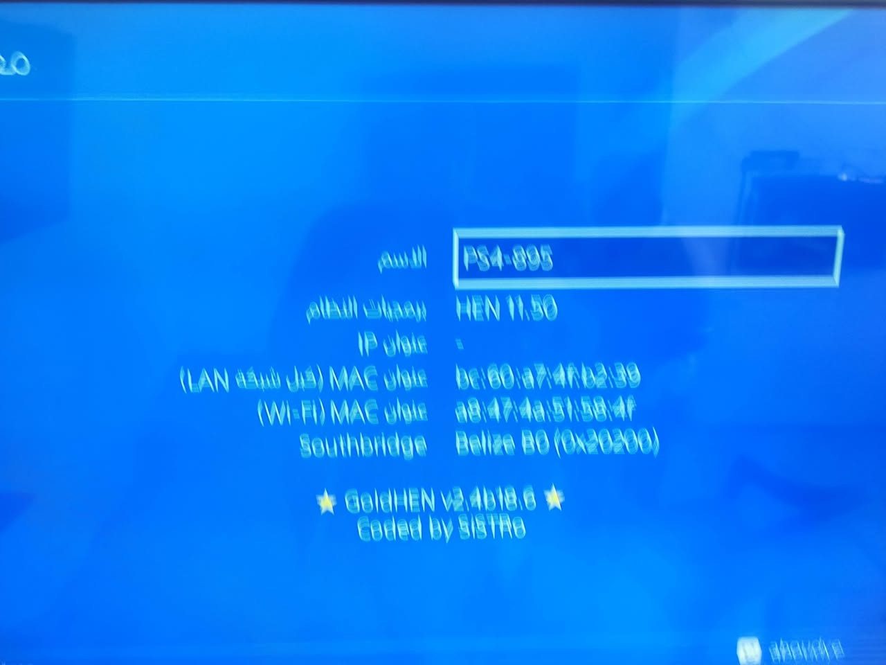 السلام عليكم بلي فور سلم عدد 3 مهگر نضام 11:50  ذاكره 500 يجي ويه كل بلي يده اصليه ويده تجاري وقاعده تبريد وشحن ملحقاته كامله السعر سعر الواحد 350 بي مجال الرقم *********** بغداد الزعفرانية
